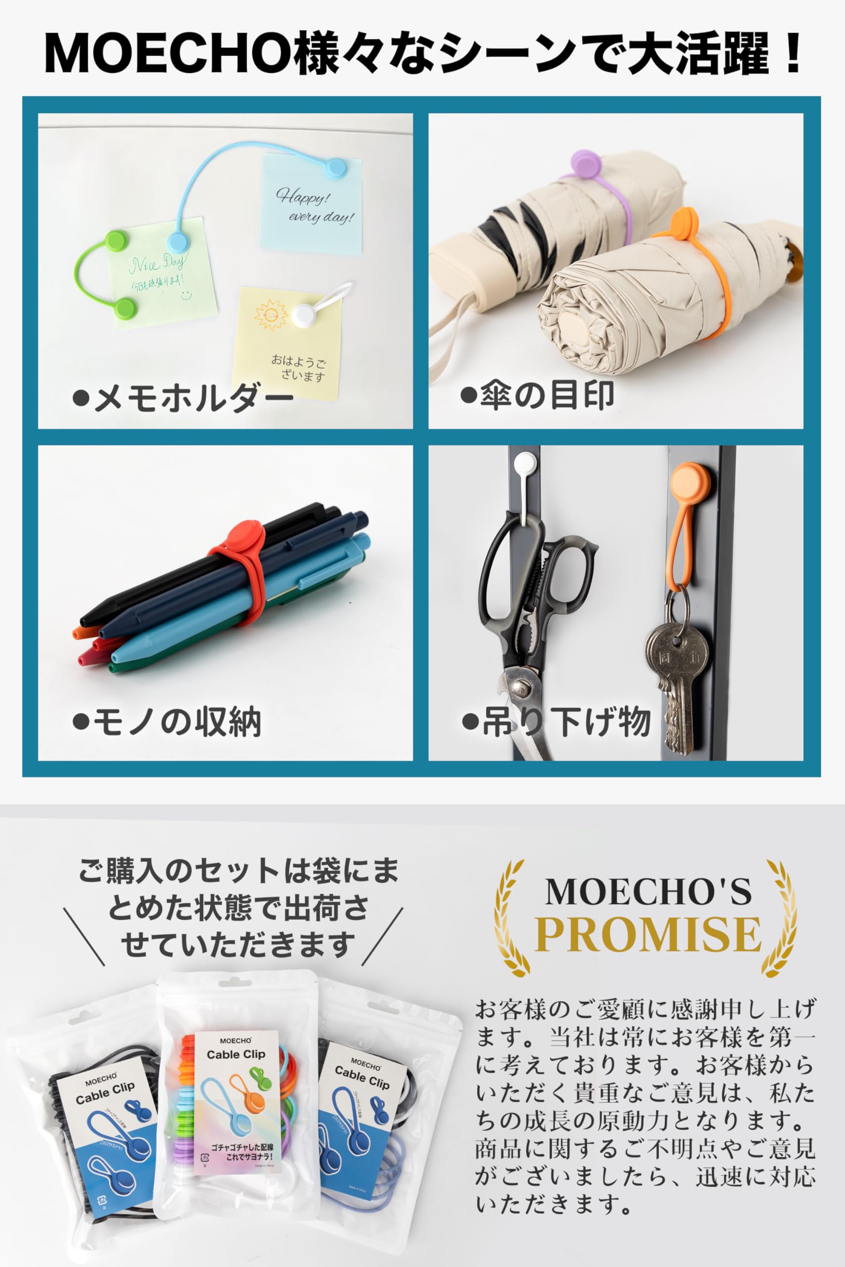 Amazon.co.jp: ケーブルクリップ コードクリップ マグネット